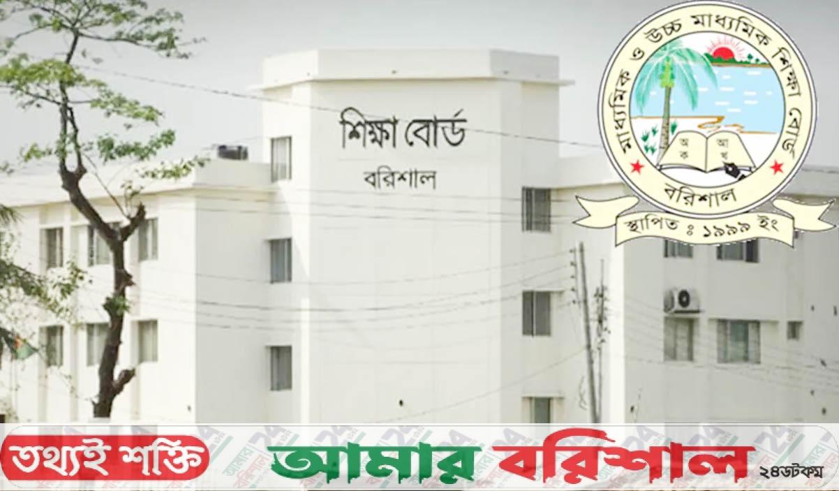 রেজিস্ট্রেশন কার্ডে ৩৮ হাজার ‘ছাত্র’কে দেখানো হয়েছে ‘ছাত্রী’