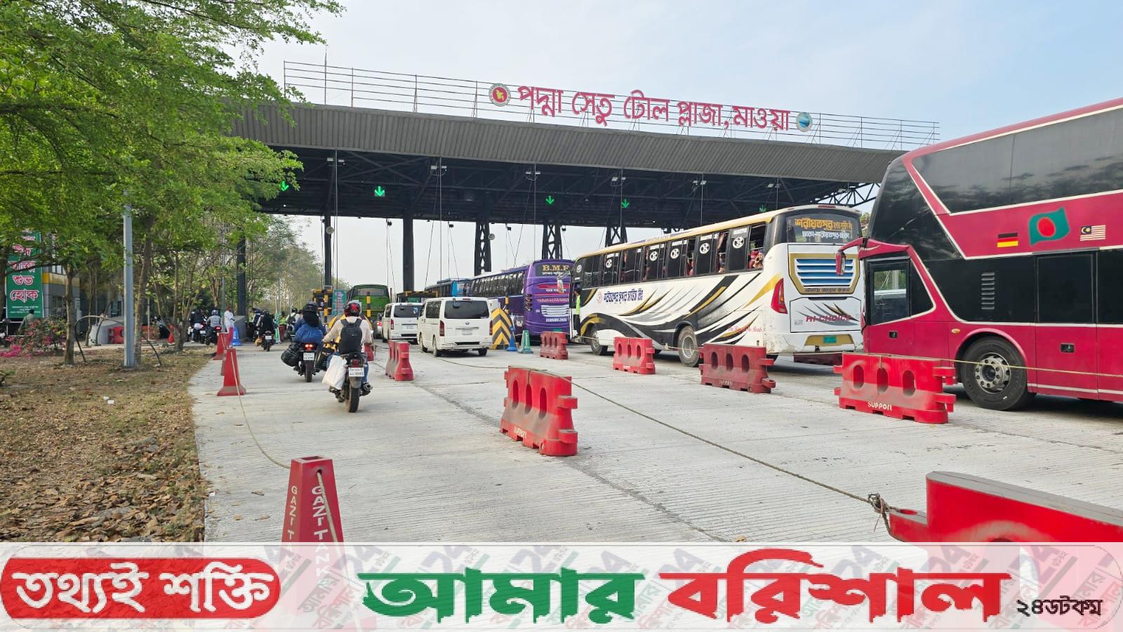 পদ্মা সেতু দিয়ে স্বস্তিতে দক্ষিণাঞ্চলের যাত্রীরা ঘরে ফিরছেন