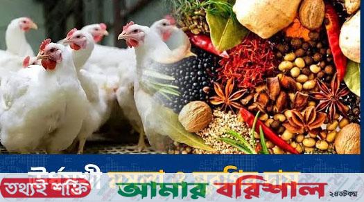 দাম বেড়েছে মুরগি ও মসলার