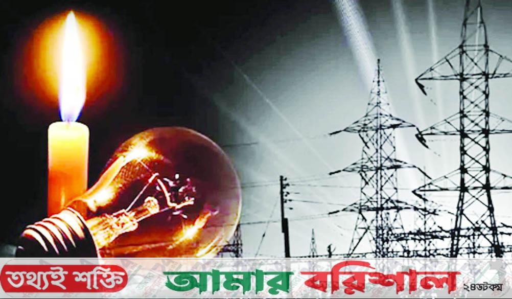 দেশে লোডশেডিংয়ের শঙ্কা