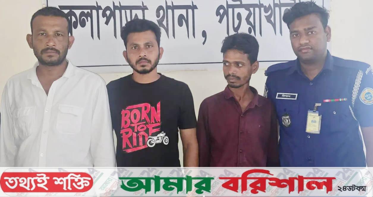 চাঁদাবাজির অভিযোগে স্বেচ্ছাসেবক দলের নেতাসহ গ্রেপ্তার ৩