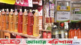 তেল নেই পাম্পে , খোলা বাজারে চড়া দামে বিক্রি হচ্ছে পেট্রোল ও অকটেন