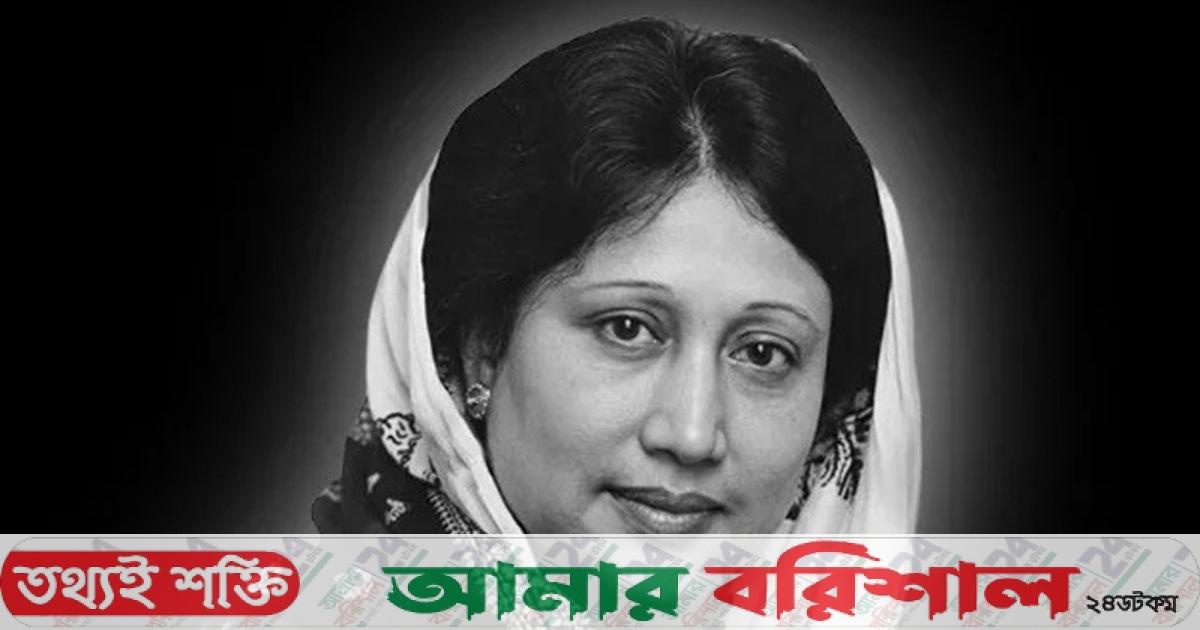 ‘শ্রেষ্ঠ অদম্য নারী’ সম্মাননায় ভূষিত হলেন খালেদা জিয়া