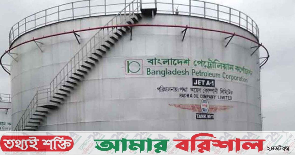 তেলের প্রধান ডিপোগুলোতে সেনাবাহিনী মোতায়েনের নির্দেশ