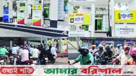 বরিশালের পাম্পে বিক্রি বন্ধ অকটেন-পেট্রোল