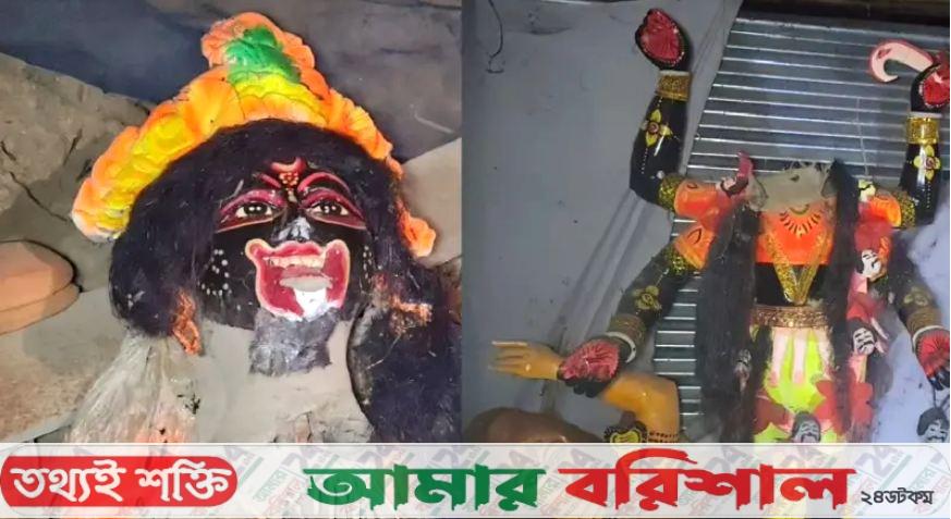 বাউফলে কালী প্রতিমা ভাঙচুর