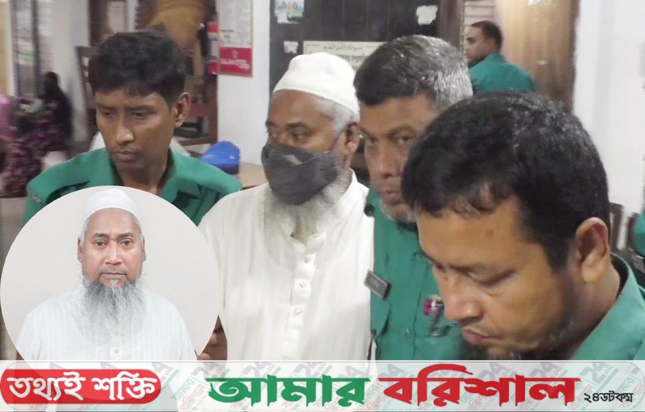 বরিশালে ঋণ নিয়ে পরিশোধ না করায় ব্যবসায়ী জেল হাজতে