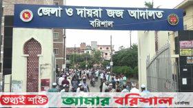 আদালত বর্জন কর্মসূচি স্থগিত ‍॥ আজ থেকে চলবে কার্যক্রম