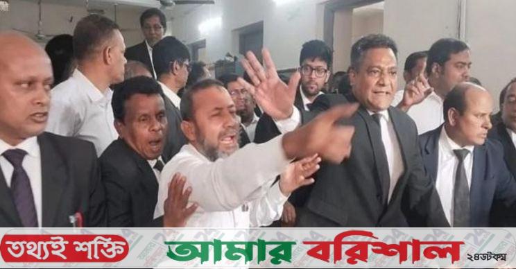 বরিশাল আদালত প্রাঙ্গনে ফের হট্টগোল