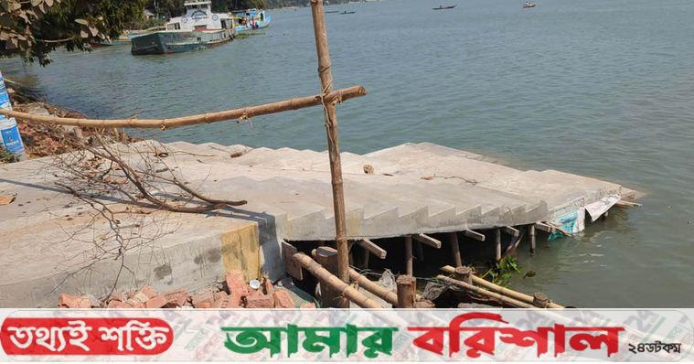 ঝালকাঠিতে উদ্বোধনের আগেই ঘাটলায় ফাটল