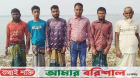 মেঘনার অভয়াশ্রমে মাছ শিকার, পাঁচ জেলের জরিমানা