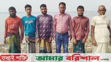 মেঘনার অভয়াশ্রমে মাছ শিকার, পাঁচ জেলের জরিমানা