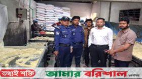 ভোলায় নোংরা পরিবেশে সেমাই তৈরির দায়ে জরিমানা