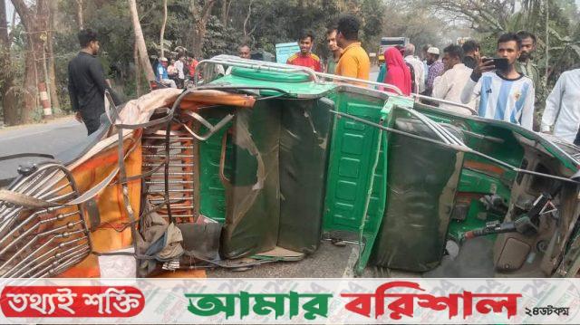 বরিশালে অটোরিকশা ও পিকআপ ভ্যানের মুখোমুখি সংঘর্ষে দুই জন নিহত