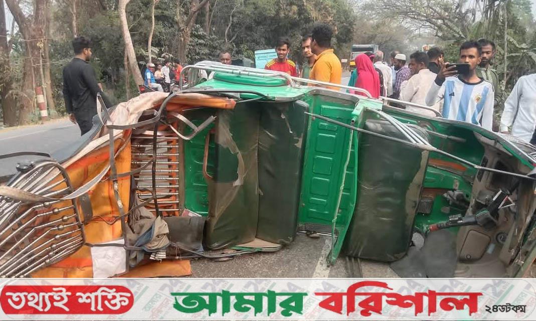বরিশালে অটোরিকশা ও পিকআপ ভ্যানের মুখোমুখি সংঘর্ষে দুই জন নিহত