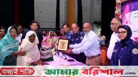 বরিশালে ২০ অদম্য নারীকে সংবর্ধনা