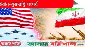 বিশ্ব অর্থনীতিতে অস্থিরতার সংকেত