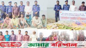 মেঘনার অভয়াশ্রমে মাছ শিকার‍॥ ২৪ জেলেকে জরিমানা