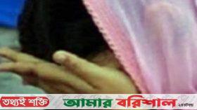 গৌরনদীতে টয়লেটে বিদ্যুৎ সংযোগ দিয়ে প্রবাসীর স্ত্রীকে হত্যা চেষ্টা