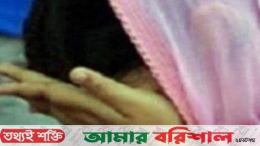 গৌরনদীতে টয়লেটে বিদ্যুৎ সংযোগ দিয়ে প্রবাসীর স্ত্রীকে হত্যা চেষ্টা