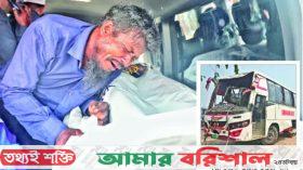 লাশের সারি পদ্মাপারে‍॥ ♦ নিহত বেড়ে ২৬