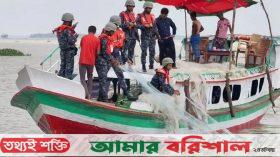 বরিশালে ইলিশ সংরক্ষণে অভয়াশ্রমে দুই মাসের নিষেধাজ্ঞা