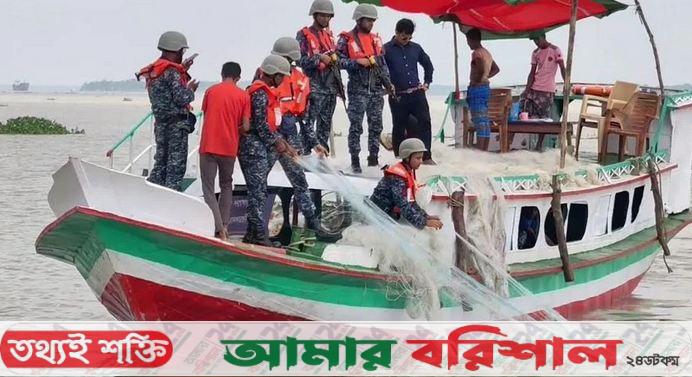 বরিশালে ইলিশ সংরক্ষণে অভয়াশ্রমে দুই মাসের নিষেধাজ্ঞা