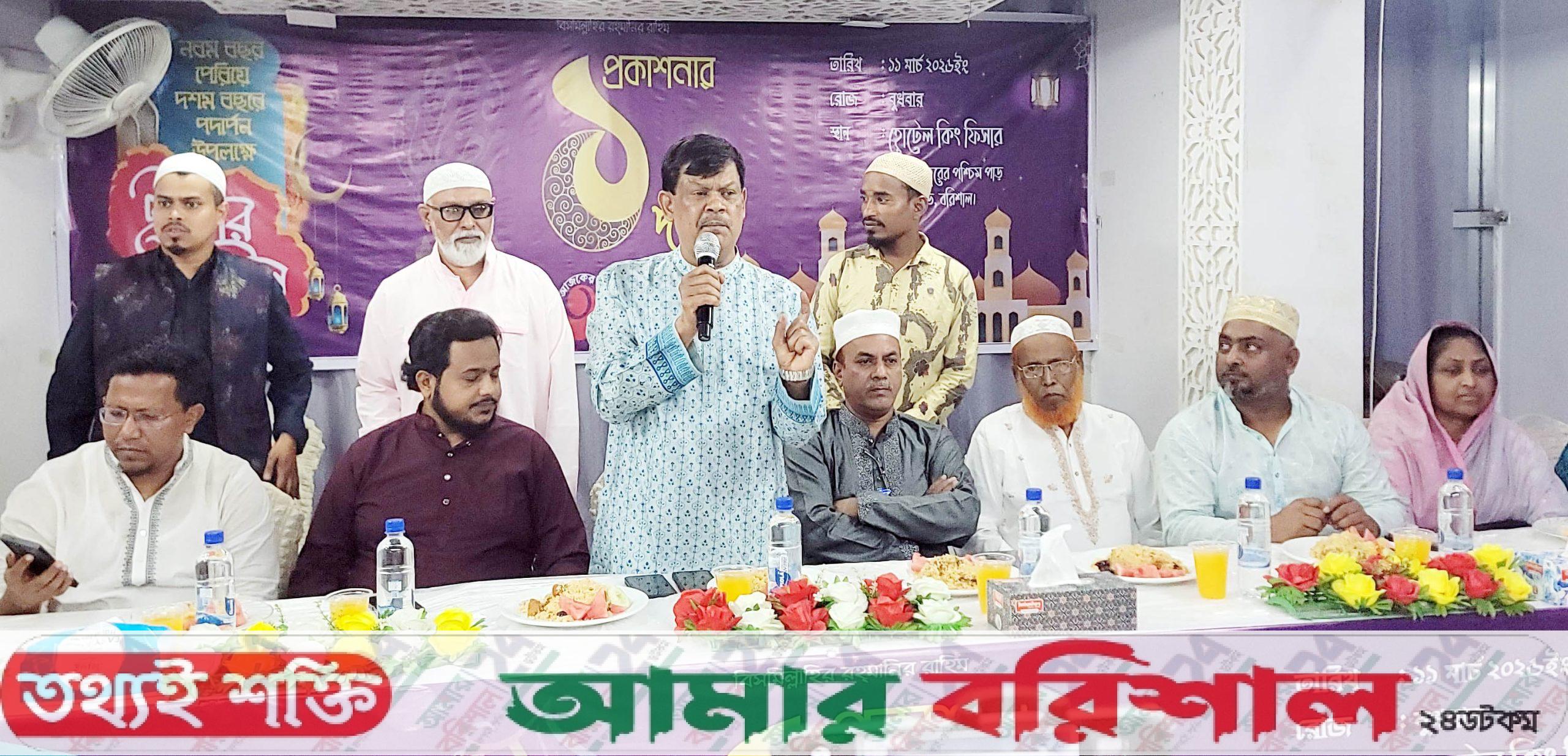 রাষ্ট্র মেরামতে গণমাধ্যম ও বিরোধীদলের ভূমিকা অপরিহার্য: রহমাতুল্লাহ