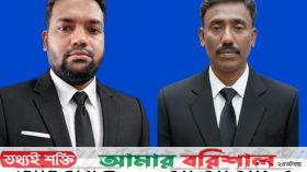 গৌরনদীতে গণঅধিকার পরিষদের কমিটি গঠন