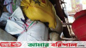 মুলাদীর ইউপি সদস্যর ভাইয়ের বাড়িতে জ্বালানি তেল ও সরকারি চাল জব্দ