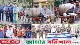 তেলের মজুত ঠেকাতে দক্ষিণাঞ্চলজুড়ে সাড়াশি অভিযান