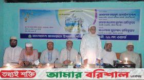 বরিশালে মোম জ্বালিয়ে ঈদ পূনর্মিলনী পালন করলো জামায়াত