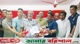 বরিশাল জেলা আইনজীবী সমিতির নির্বাচনে বিএনপি প্যানেলের নিরঙ্কুশ জয়