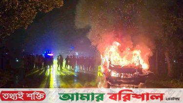 লাশবাহী খাটিয়ায় পিকআপের ধাক্কা, গাড়ীতে বিক্ষুব্ধ জনতার আগুন