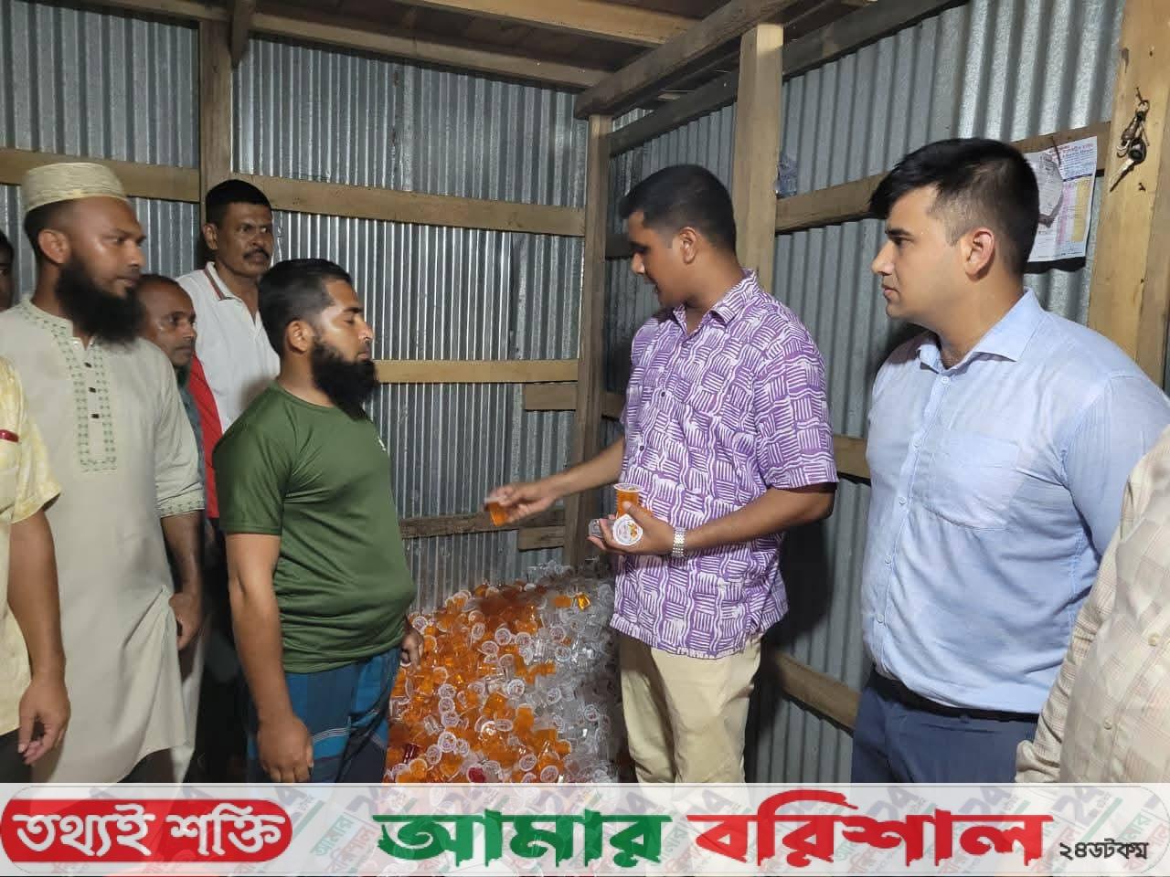 কলাপাড়ায় নকল কাখানায় অভিযান