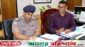 নবনিযুক্ত বিএমপি কমিশনার আশিক সাঈদের দায়িত্ব গ্রহণ