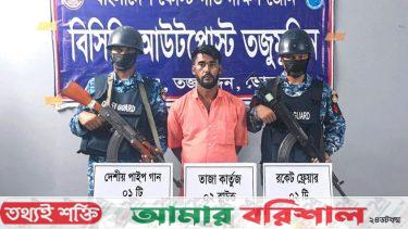 ভোলায় কুখ্যাত হেজু ডাকাত অস্ত্র-গুলিসহ আটক