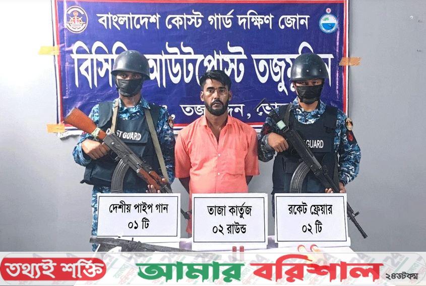 ভোলায় কুখ্যাত হেজু ডাকাত অস্ত্র-গুলিসহ আটক
