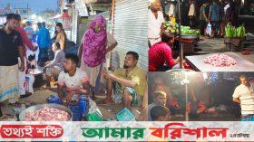 বরিশালে দিনভর কুরবানির গোশত সংগ্রহ, সন্ধ্যায় বাজারে বিক্রি