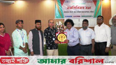 আগামী ৬ জুন শেবাচিমে চালু করা হবে হেমাটোলজি ডে কেয়ার ইউনিট