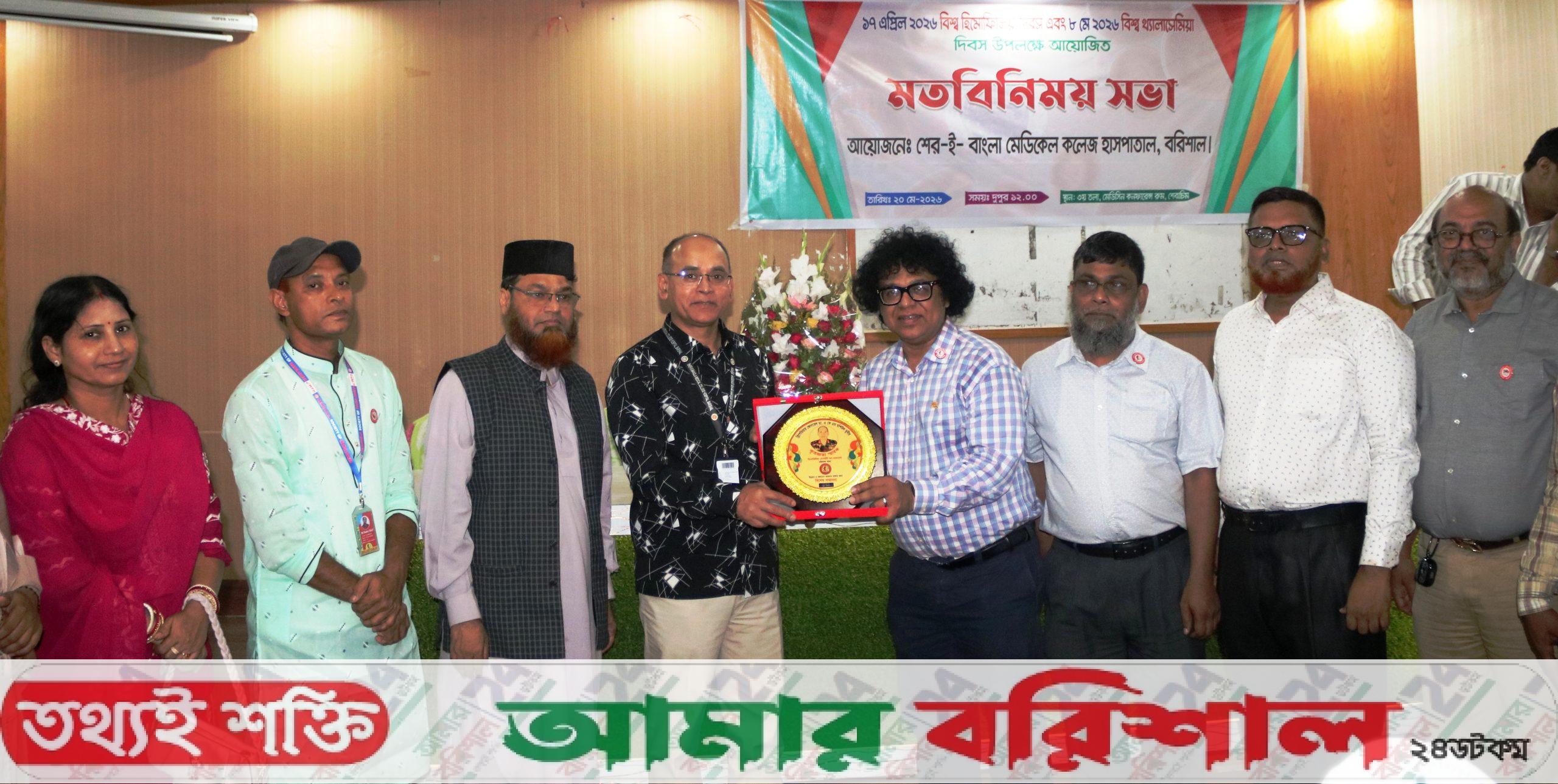 আগামী ৬ জুন শেবাচিমে চালু করা হবে হেমাটোলজি ডে কেয়ার ইউনিট