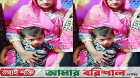 নিখোঁজের ৬ দিনেও সন্ধান মেলেনি মা-ছেলের
