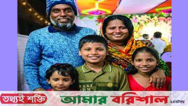 পাশাপাশি কবরে শায়িত হলেন স্বামী-স্ত্রী ও তিন সন্তান