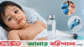 দেশে তৈরি হবে হাম, জলাতঙ্ক ও ডেঙ্গুর টিকা