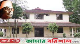 অযত্ন আর অবহেলায় কবি নজরুল স্মৃতি কেন্দ্র