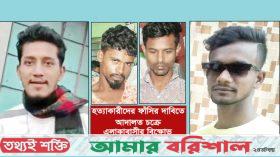 পলাশপুরে বাবু হত্যা মামলায় প্রধান আসামির স্বীকারোক্তি, দুই আসামির রিমান্ড