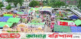 মঞ্চ সাজিয়েও উদ্বোধনী দিনে বন্ধ হলো বাণিজ্য মেলা