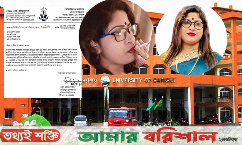 সাময়িক বরখাস্ত ববির সেই ‘বেপরোয়া কর্মকর্তা’ সেলিনা