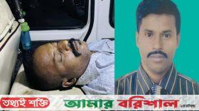 ঋণের দায়ে জর্জরিত হয়ে যুবকের আত্মহত্যা