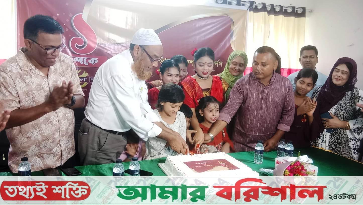 বরিশালে পালিত হলো বাংলা টিভি এক দশক পূর্তি